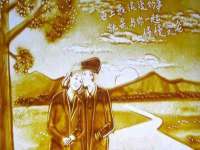 南宁择遭溪服装有限公司