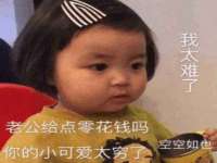 南宁择遭溪服装有限公司
