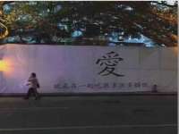 南宁择遭溪服装有限公司