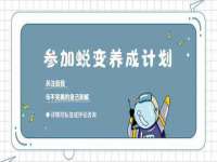 南宁择遭溪服装有限公司