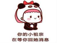 南宁择遭溪服装有限公司