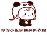 南宁择遭溪服装有限公司