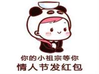 南宁择遭溪服装有限公司