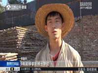 南宁择遭溪服装有限公司