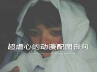 南宁择遭溪服装有限公司