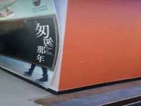 南宁择遭溪服装有限公司