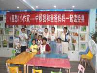 南宁择遭溪服装有限公司