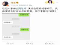 南宁择遭溪服装有限公司