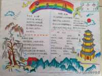 南宁择遭溪服装有限公司