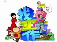 南宁择遭溪服装有限公司