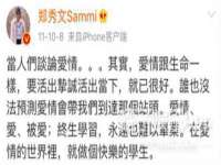 南宁择遭溪服装有限公司