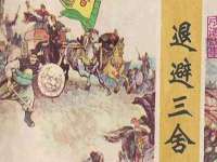 南宁择遭溪服装有限公司