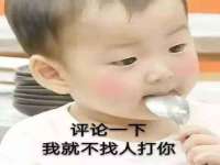 南宁择遭溪服装有限公司