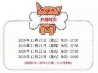 南宁择遭溪服装有限公司