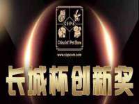 南宁择遭溪服装有限公司