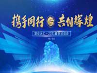 南宁择遭溪服装有限公司