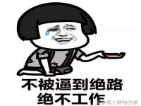 南宁择遭溪服装有限公司