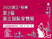 南宁择遭溪服装有限公司