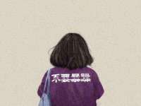 南宁择遭溪服装有限公司