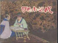 南宁择遭溪服装有限公司