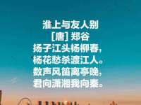 南宁择遭溪服装有限公司