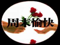 南宁择遭溪服装有限公司