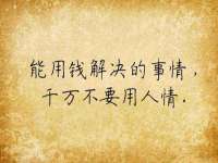 南宁择遭溪服装有限公司