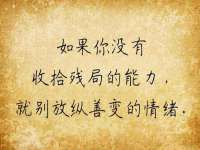 南宁择遭溪服装有限公司