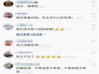 南宁择遭溪服装有限公司