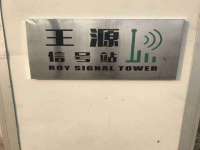 南宁择遭溪服装有限公司