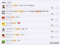 南宁择遭溪服装有限公司