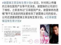 南宁择遭溪服装有限公司
