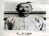 南宁择遭溪服装有限公司