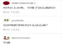 南宁择遭溪服装有限公司