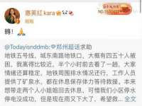 南宁择遭溪服装有限公司