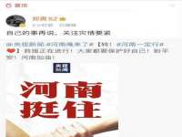 南宁择遭溪服装有限公司