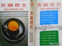 南宁择遭溪服装有限公司