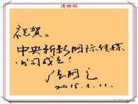 南宁择遭溪服装有限公司