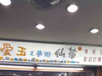 南宁择遭溪服装有限公司