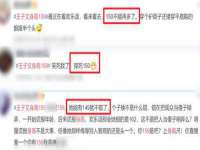 南宁择遭溪服装有限公司