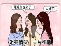 南宁择遭溪服装有限公司