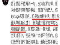 南宁择遭溪服装有限公司