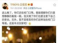 南宁择遭溪服装有限公司