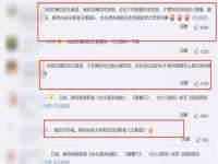 南宁择遭溪服装有限公司