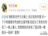 南宁择遭溪服装有限公司