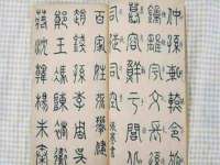 南宁择遭溪服装有限公司