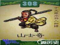 南宁择遭溪服装有限公司