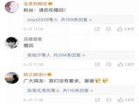 南宁择遭溪服装有限公司