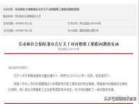 南宁择遭溪服装有限公司