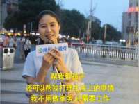 南宁择遭溪服装有限公司